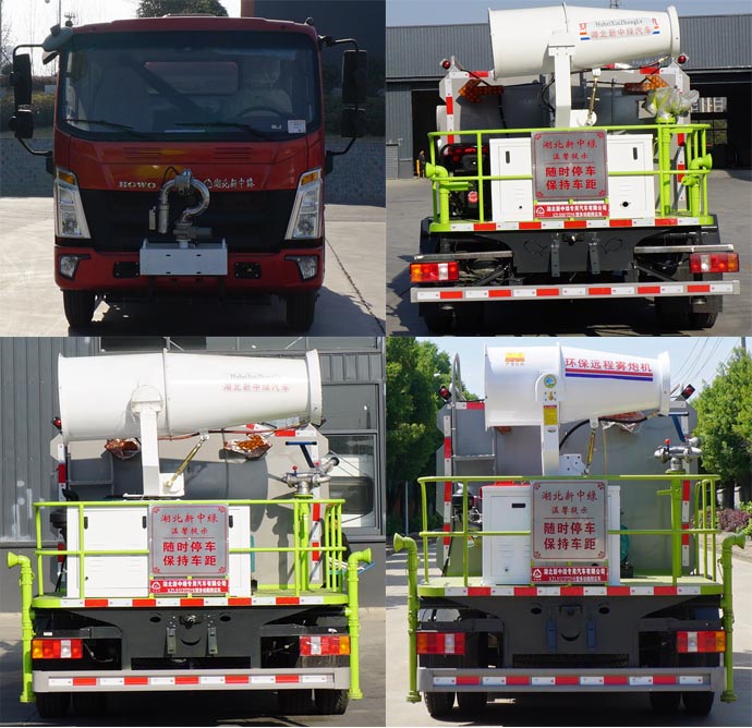 中洁牌XZL5087TDY6型多功能抑尘车