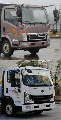中洁牌XZL5148ZXX6型车厢可卸式垃圾车