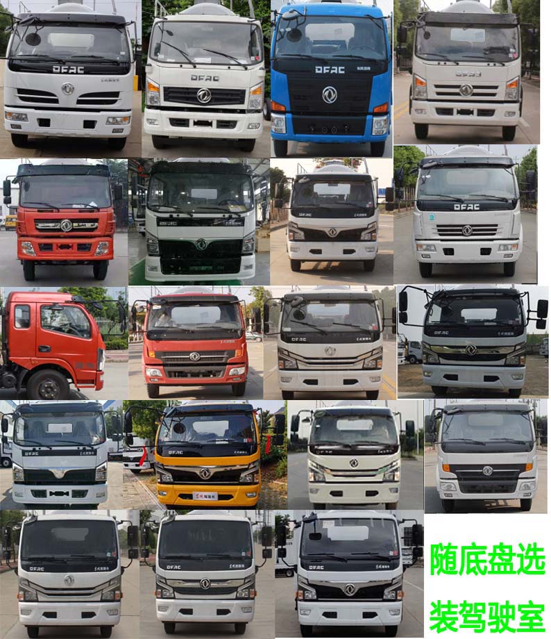 中洁牌XZL5123GQW6型清洗吸污车