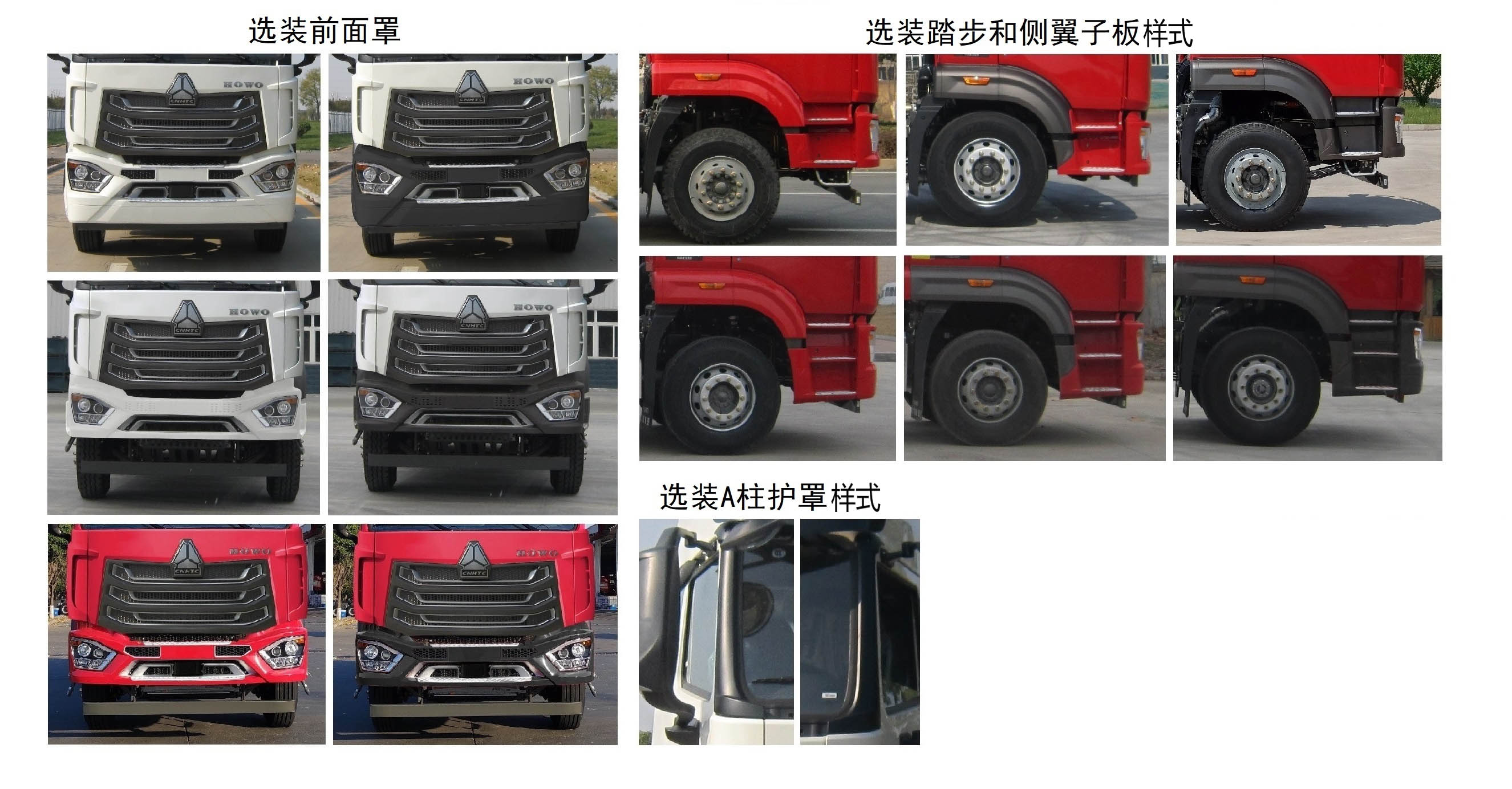 中洁牌XZL5189TDY6型多功能抑尘车