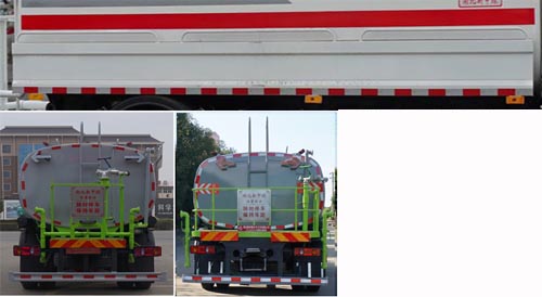 中洁牌XZL5165GPS6型绿化喷洒车