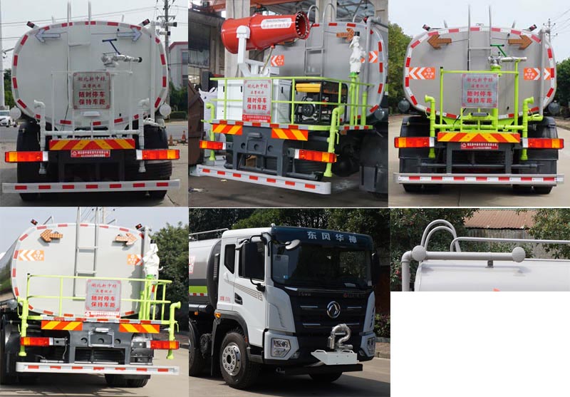 中洁牌XZL5256GSS6型洒水车